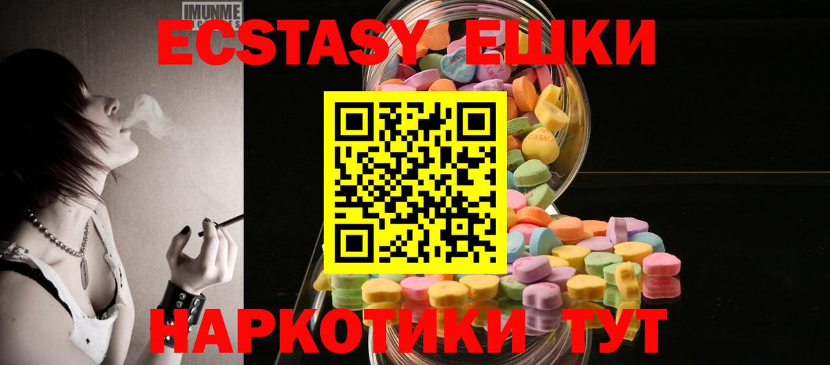 магазин  наркотиков  Экстази бентли  Златоуст  Вход с VPN  Экстази Дубай 