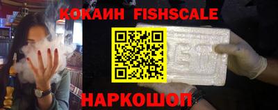 наркотики Дубна