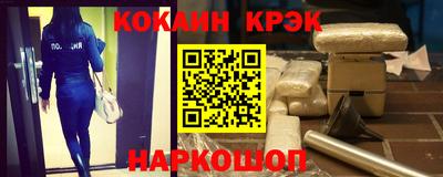 наркотики Дубна
