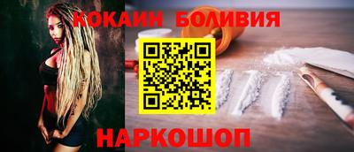 наркотики Дубна