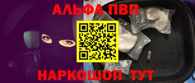 гашик Донецк