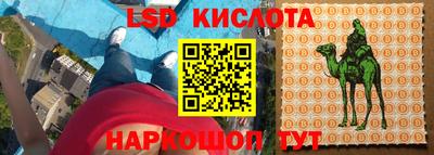 герыч Донской