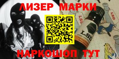 гашик Донецк