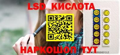 гидропоника Заводоуковск