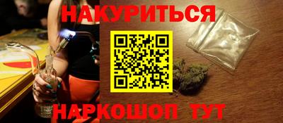 наркотики Дубна