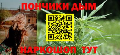 гашик Донецк