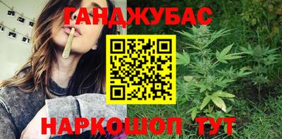 гашик Донецк