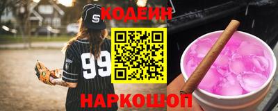 гашик Донецк