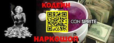 мефедрон VHQ Заволжье