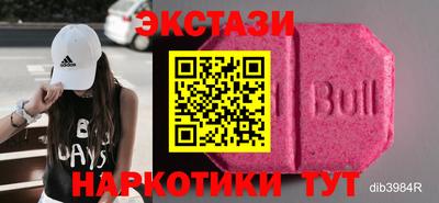 наркотики Дубна