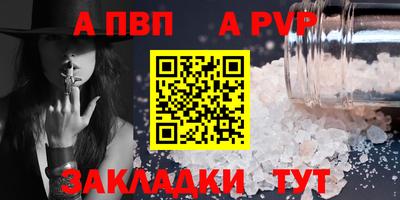 гашик Донецк