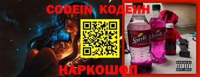 гашик Донецк