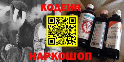 гашик Донецк