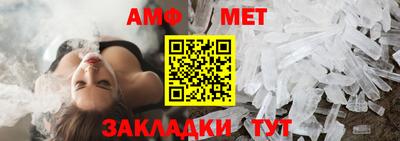 гашик Донецк