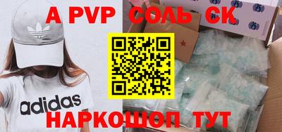 гашик Донецк
