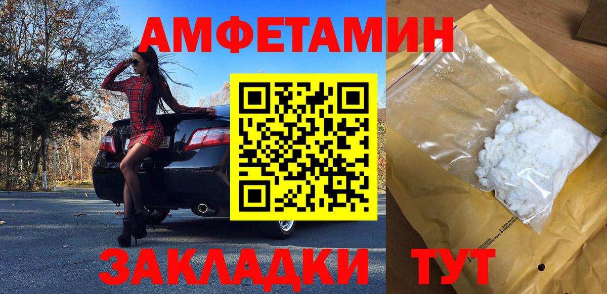Златоуст  Первитин Methamphetamine  Первитин Methamphetamine  Вход с VPN 