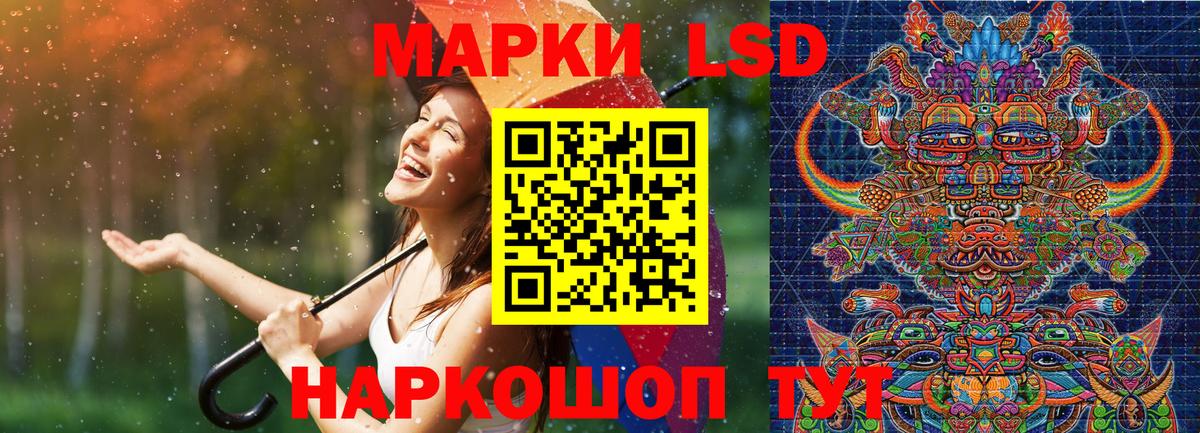 ГАШИШ  Конопля  МЕФ кристаллы  Златоуст  Вход с VPN 